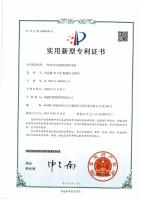 3一种风力发电橡胶保护电缆