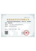 2一种用于电缆生产的智能分类绕线装置及方法