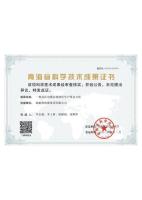 1一种高压电缆高效绿色生产线及方法