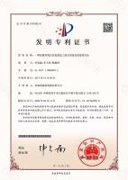 一种抗紫外线光伏电缆加工绞合设备及其使用方法