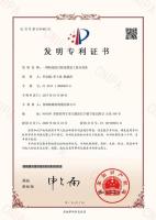 一种防鼠防白蚁电缆加工绞合设备