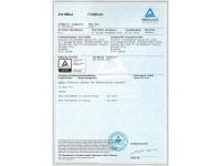德国莱茵TUV认证证书