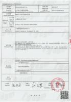 运输条件鉴定报告海运2