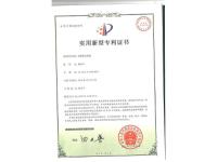 专利证书-5-