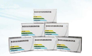 动物疫病检测系列