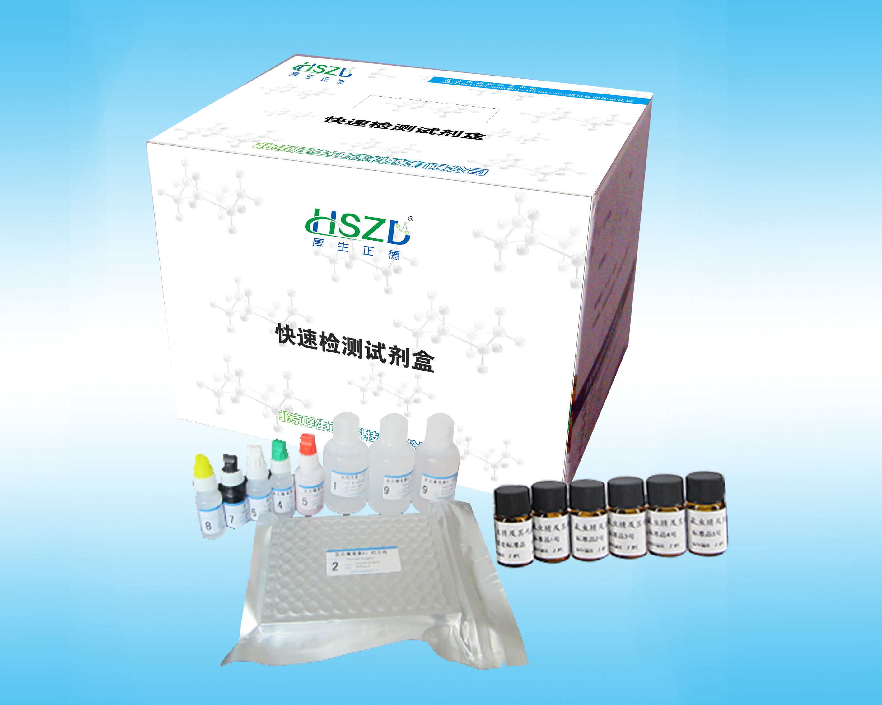 污染物检测系列