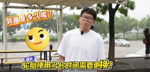 普利司通「风火轮计划」2025道路安全宣传活动圆满收官，助力青春安全启航