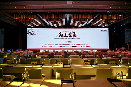 寻找向上生长的力量 2020中国汽车金牛奖颁奖典礼开幕 