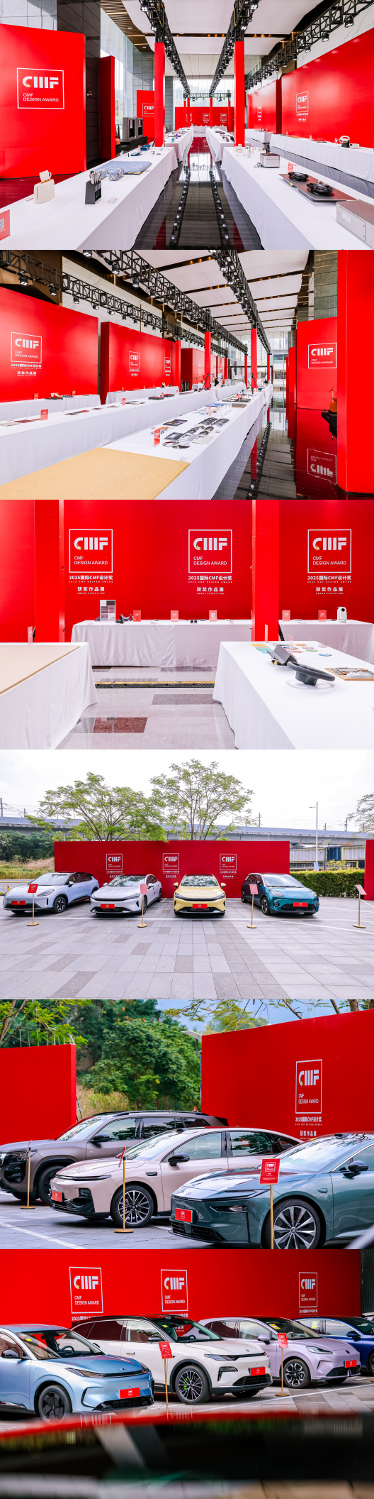 全球CMF创新力量汇聚深圳，2025国际CMF设计奖·颁奖典礼圆满收官