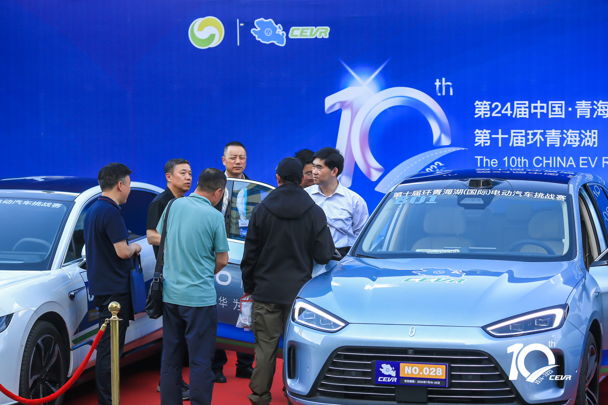 第十届环青海湖（国际）电动汽车挑战赛圆满收官 各奖项“名花有主”