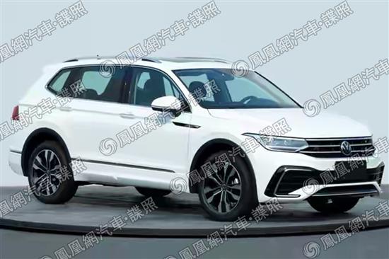上汽大众途观L申报图 采用最新外观设计