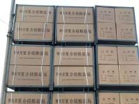 复合硅盐酸板-7-