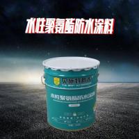 水性聚氨酯防水涂料