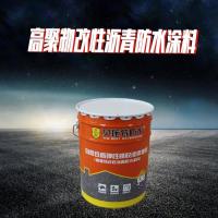 高聚物改性沥青防水涂料