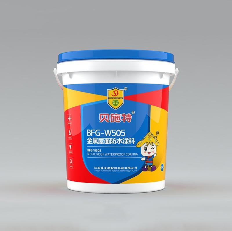 BFG-W505金属屋面防水涂料