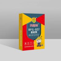 BFG-937胶粘剂