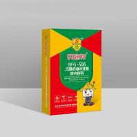 BFG-506JS聚合物水泥基防水粉料