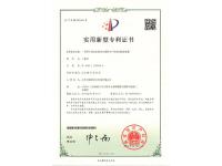 资质展示-5-