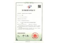 资质展示-3-