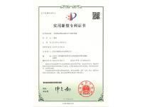 资质展示-2-
