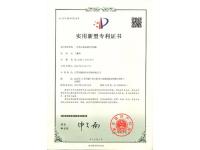 资质展示-1-