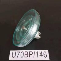 U70BP146玻璃绝缘子