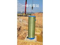 一体化泵站-2--1-
