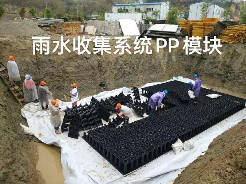 雨水收集-5-