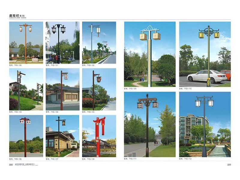 庭院灯-33-