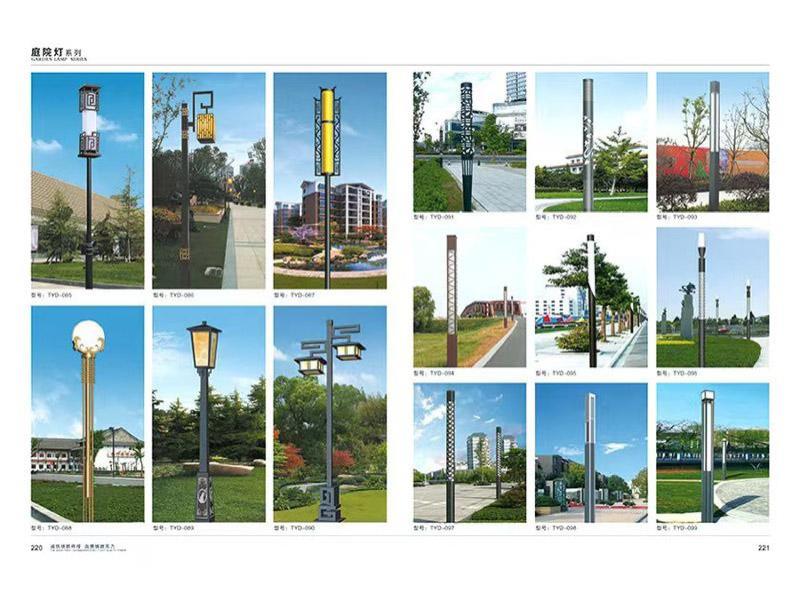 庭院灯-24-