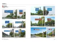 交通指示信号灯-1-