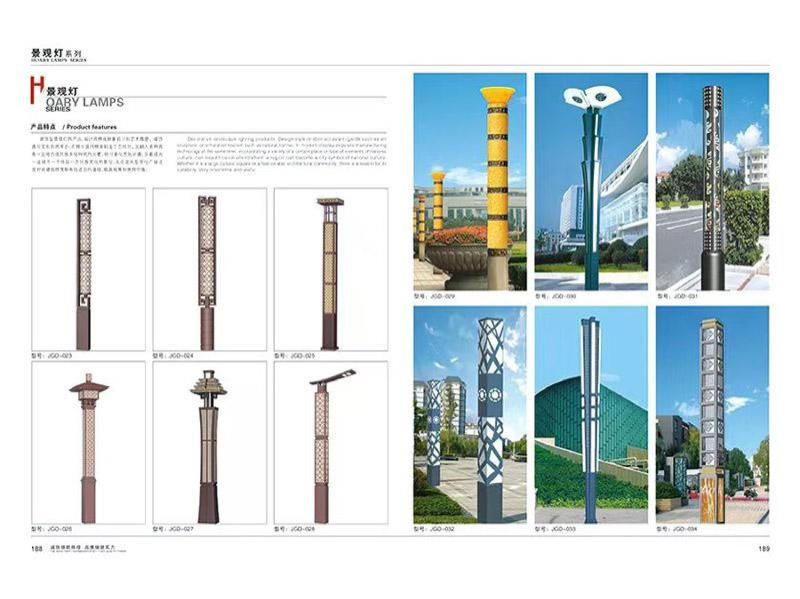 异形景观路灯-27-