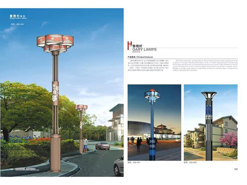 异形景观路灯-26-