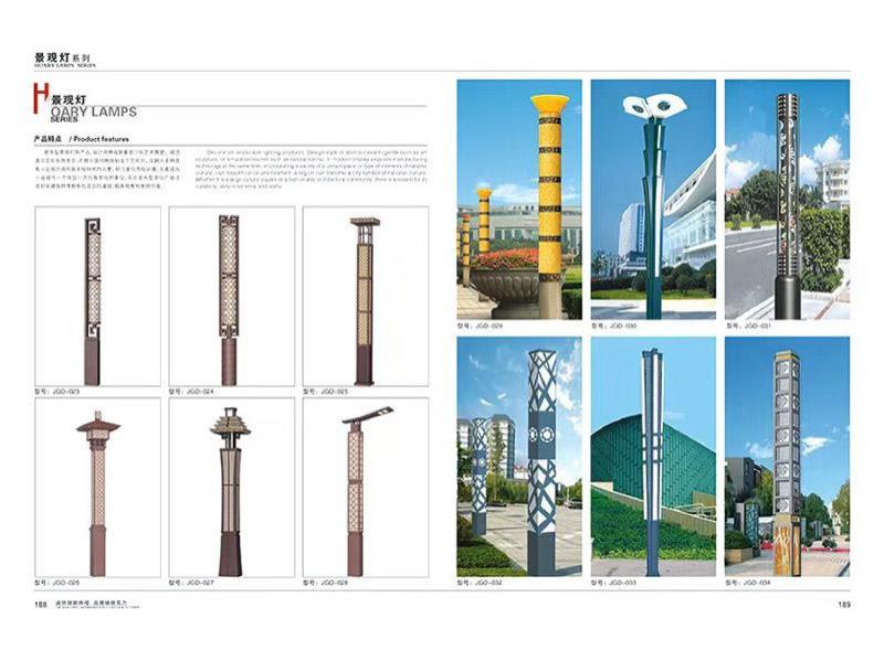 异形景观路灯-25-