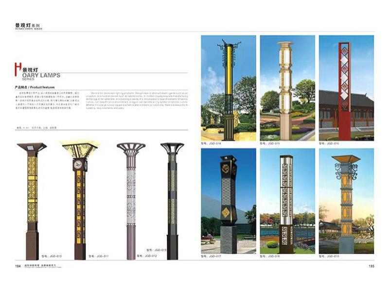 异形景观路灯-23-