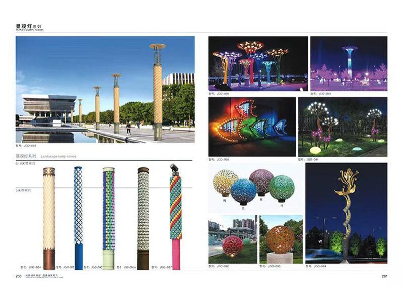 异形景观路灯-22-