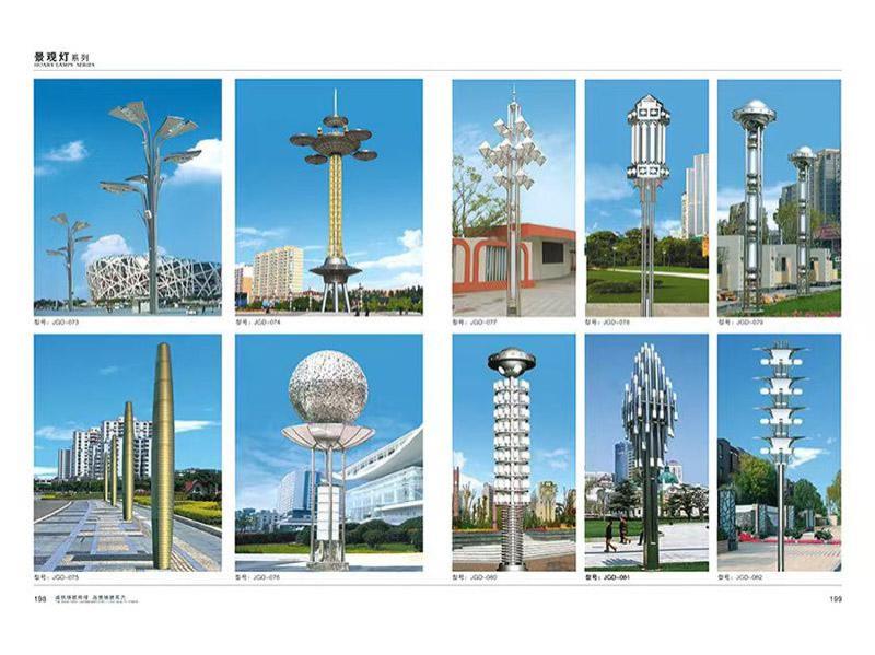 异形景观路灯-20-