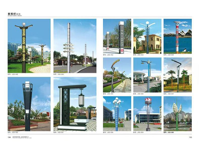 异形景观路灯-15-