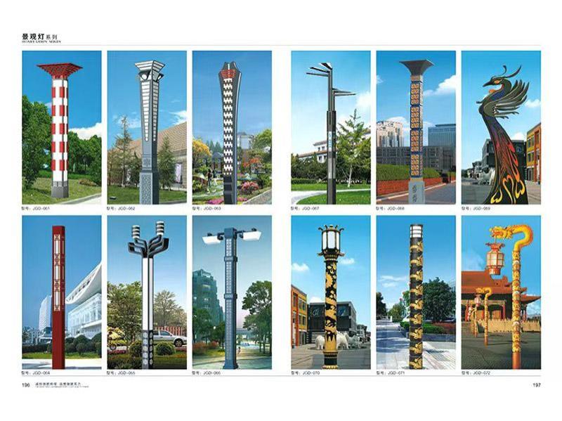 异形景观路灯-6-