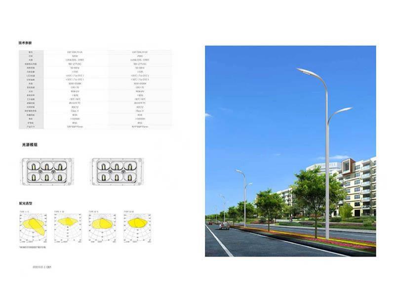多功能智慧照明灯杆-8-