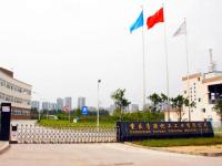 重庆长寿公司建设项目