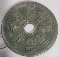 367c419c66f85965bc2b1faf1bec714d