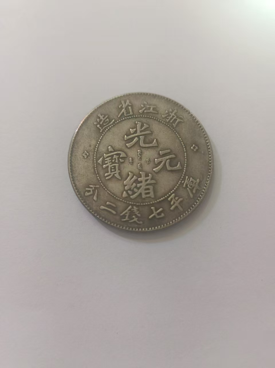 37cfe02de7ce7d44853acbb248fdeab4