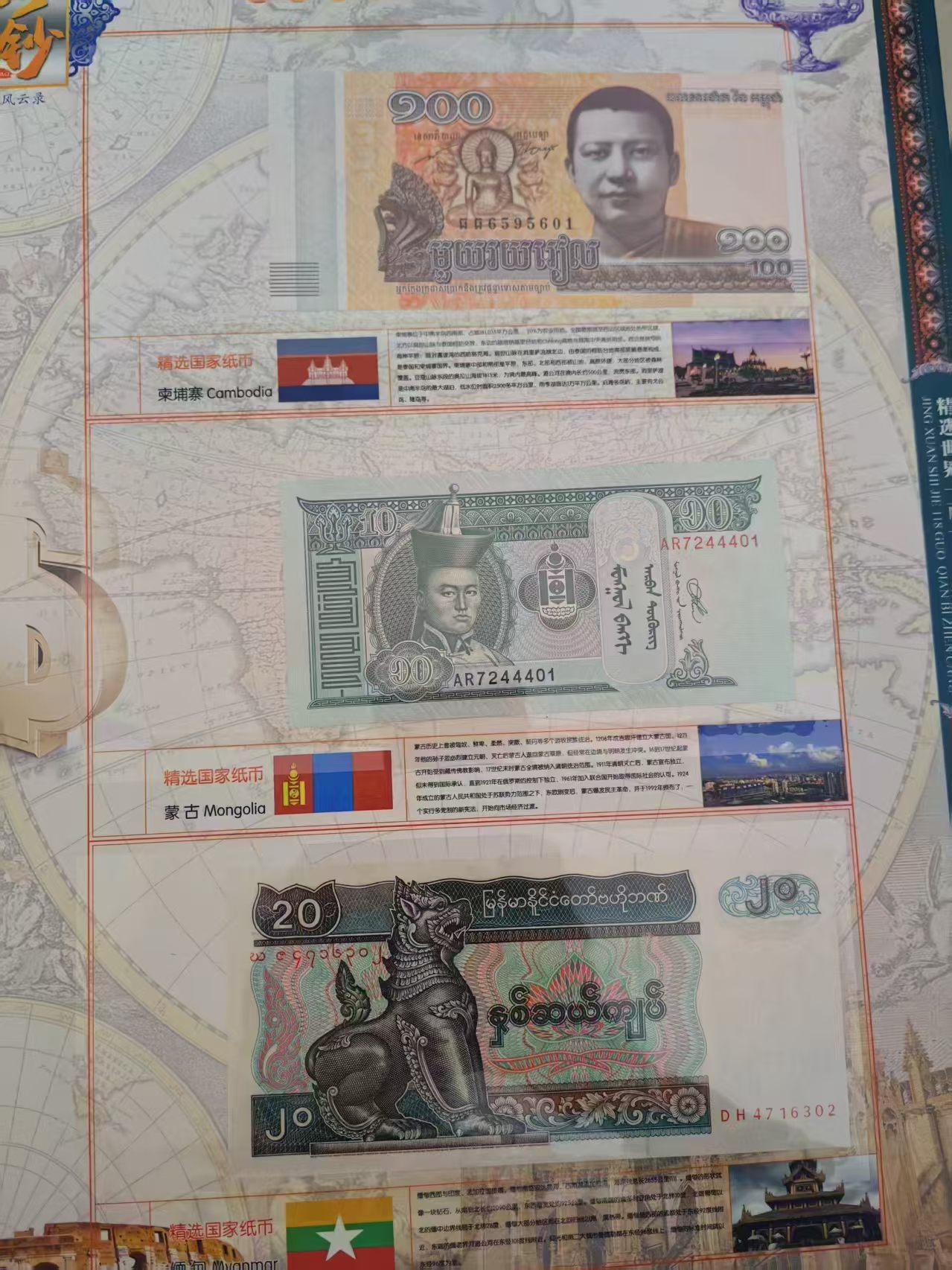 ebd4bde8edbb624b990891d462e15797