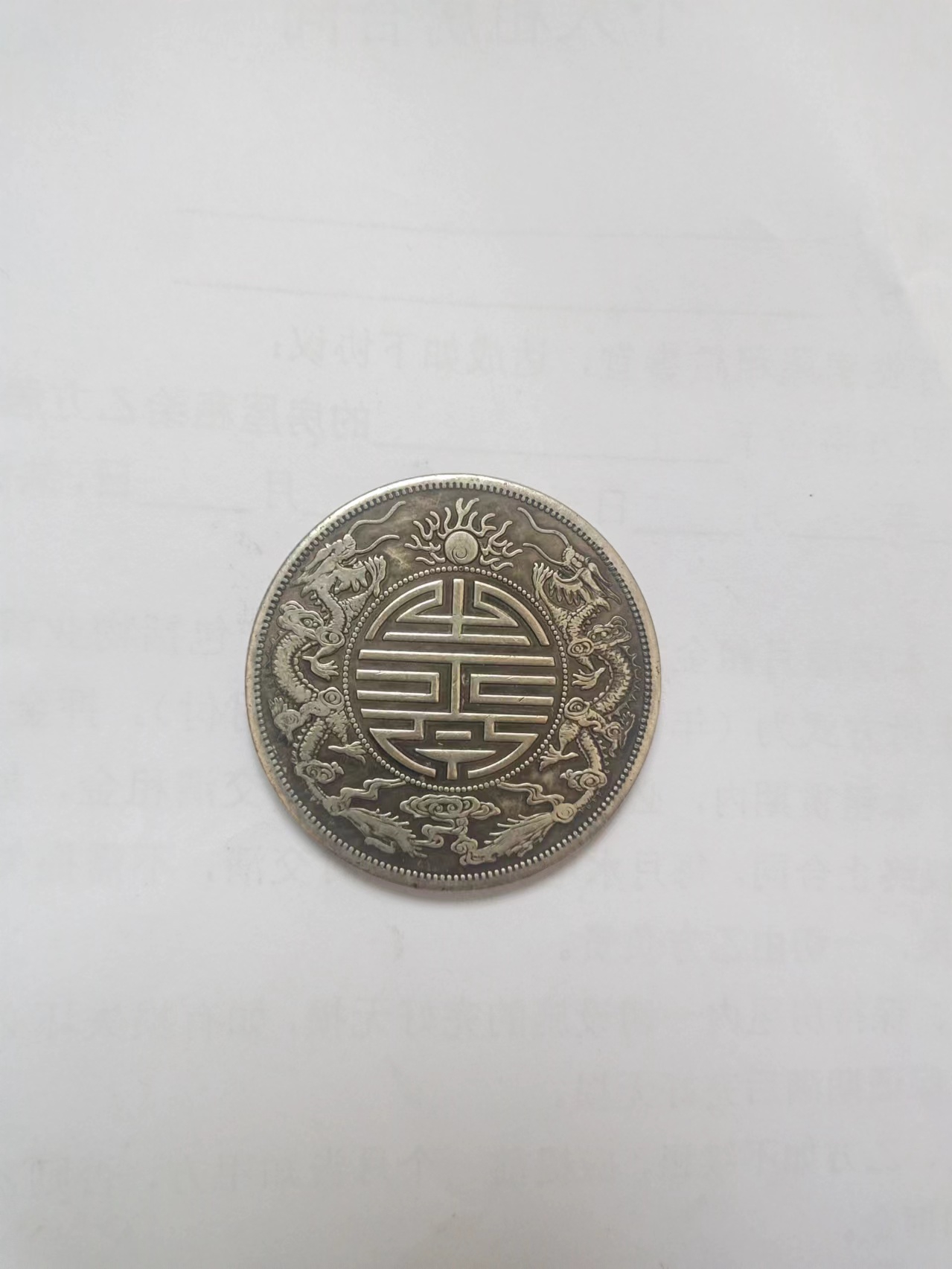 f5a6c8feab7a6f7651a82828996c8231