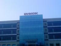 英业达-重庆-股份有限公司