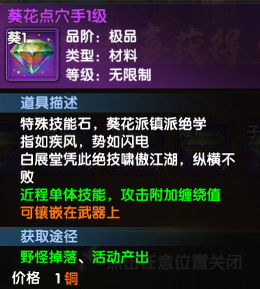 《武林外传十年之约》趣味绝技篇 《武林外传十年之约》趣味绝技篇