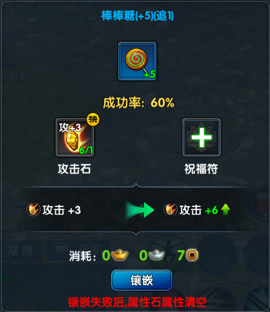 《武林外传十年之约》武林之路篇