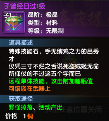 《武林外传十年之约》趣味绝技篇 《武林外传十年之约》趣味绝技篇