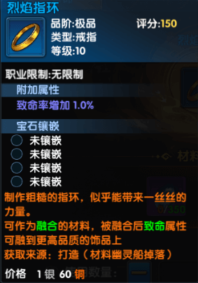 《武林外传十年之约》新增「幽灵船」地图上线! 《武林外传十年之约》新增「幽灵船」地图上线!